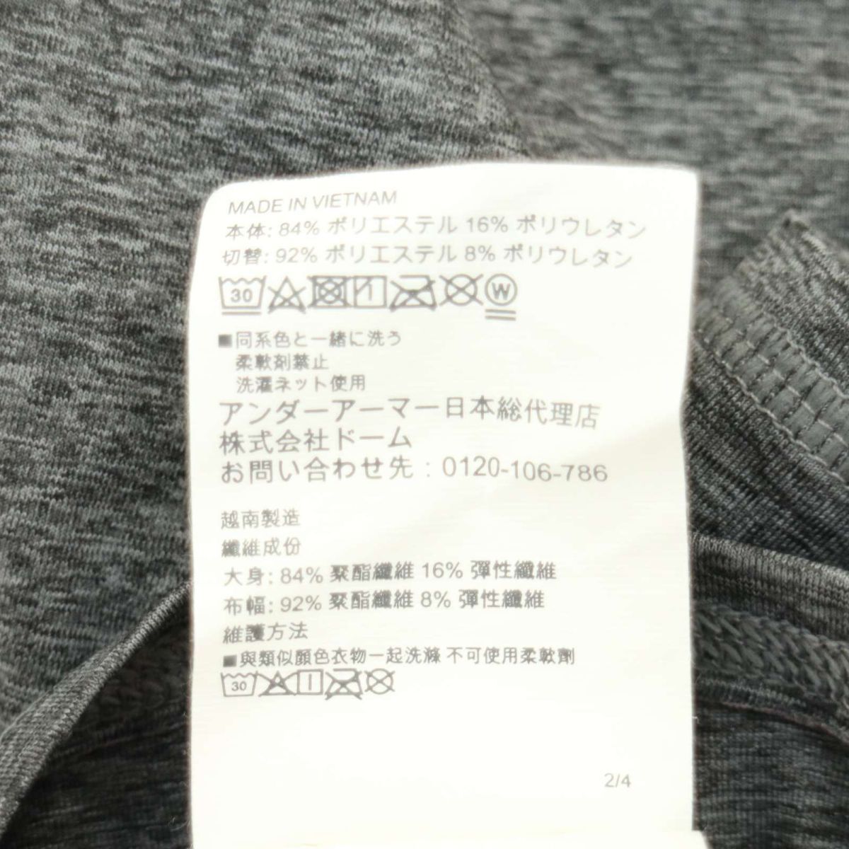 UNDER ARMOUR アンダーアーマー ロゴ★ HEATGEAR 半袖 Tシャツ コンプレッション インナー Sz.M メンズ グレー トレーニング　A4T04211_4#D_画像9