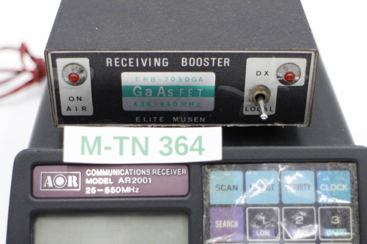 [M-TN 364] AOR AR-2001 受信機 + AOR AR8200 ワイドバンド レシーバー + エリート無線４３０ＭＨｚ受信ブースターＥＲＢ－７０５０ＧＡの画像10