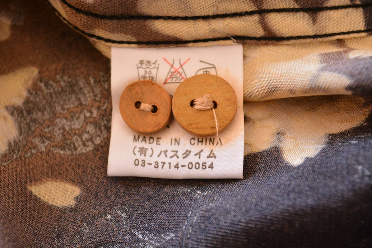【 MAKANALEI マカナレイ 】シルク100% 和柄 長袖 アロハシャツ S相当 /絞り/オープンカラー/開襟