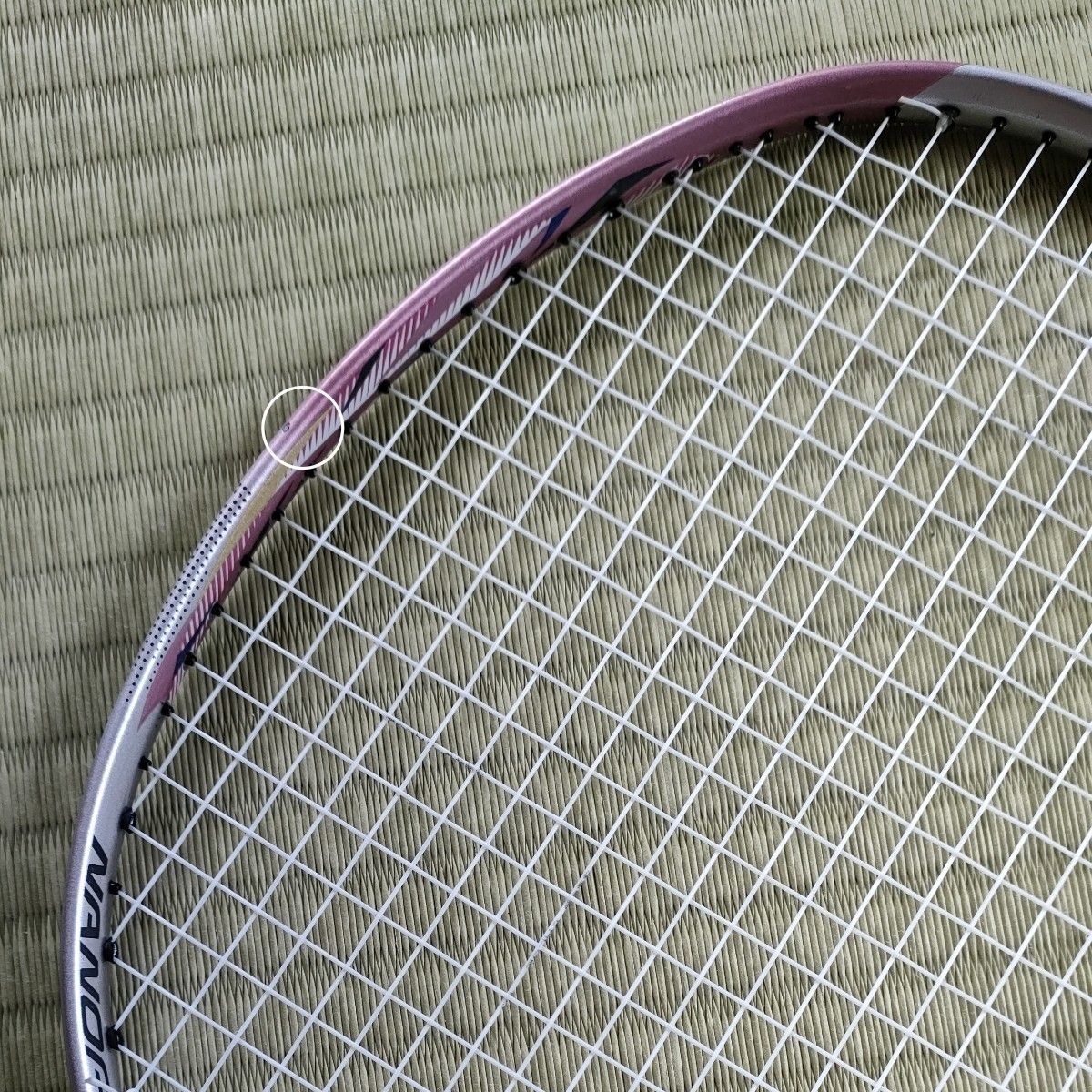 ヨネックス バドミントンラケット ナノフレア600|Yahoo!フリマ ヨネックス バドミントンラケット ナノフレア600|Yahoo!フリマ