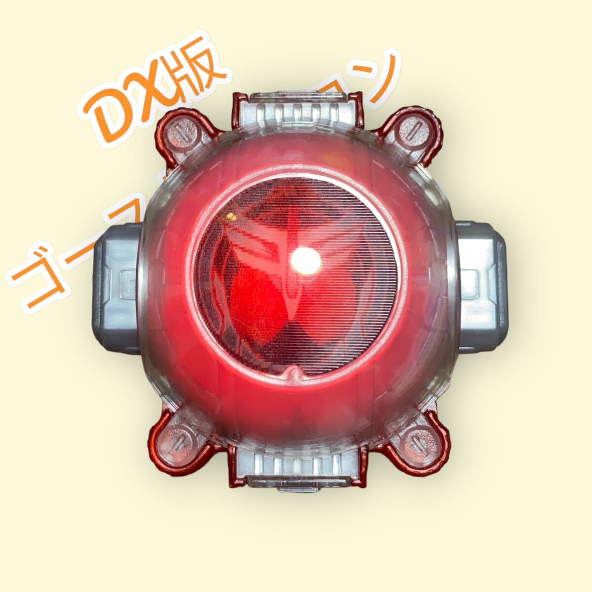 ゴーストアイコン　DX版　8個セット　仮面ライダーゴースト 仮面ライダー_画像6