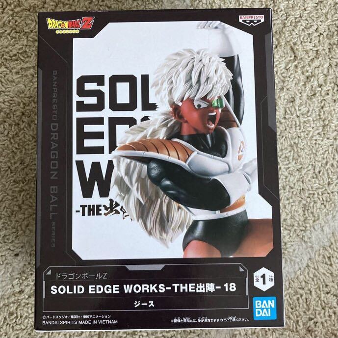 数5 ドラゴンボールZ SOLID EDGE WORKS THE出陣 18 ジース フィギュア 新品未開封 ギニュー特戦隊 バンプレスト BANDAI 非売品 激安の画像1