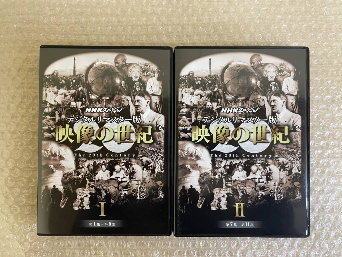 NHKスペシャル/映像の世紀/デジタルリマスター版/Blu-rayBOX/第1集〜第11集/