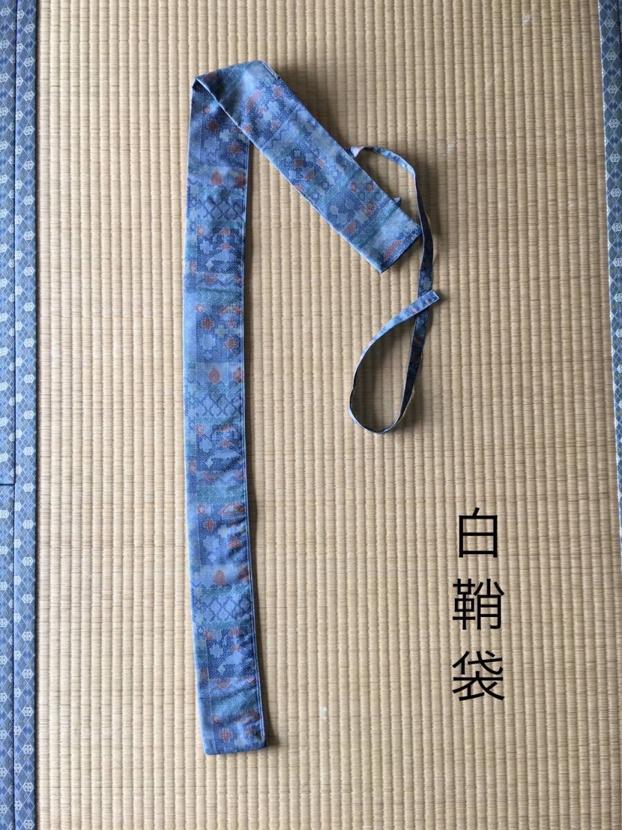 No.1533《白鞘袋》正絹着物からリメイク 垂れ型紐 袋の長さ約134cm (御刀全長100程度用) ＃日本刀袋 真剣刀袋 太刀の画像4