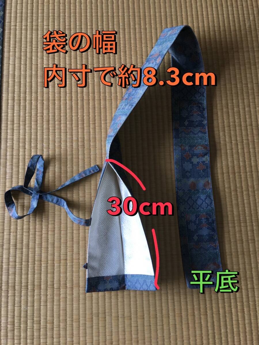 No.1533《白鞘袋》正絹着物からリメイク 垂れ型紐 袋の長さ約134cm (御刀全長100程度用) ＃日本刀袋 真剣刀袋 太刀の画像7