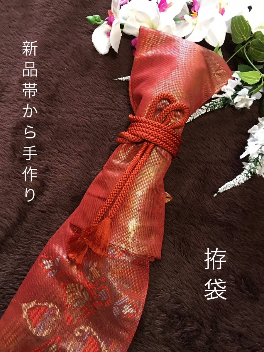 No.1555《刀剣袋》新品正絹帯から手作り 拵袋 袋の長さ約143cm (御刀全長110cm程度用) 滲み暈し 茶系赤 #真剣刀袋 居合道 美術刀の画像3