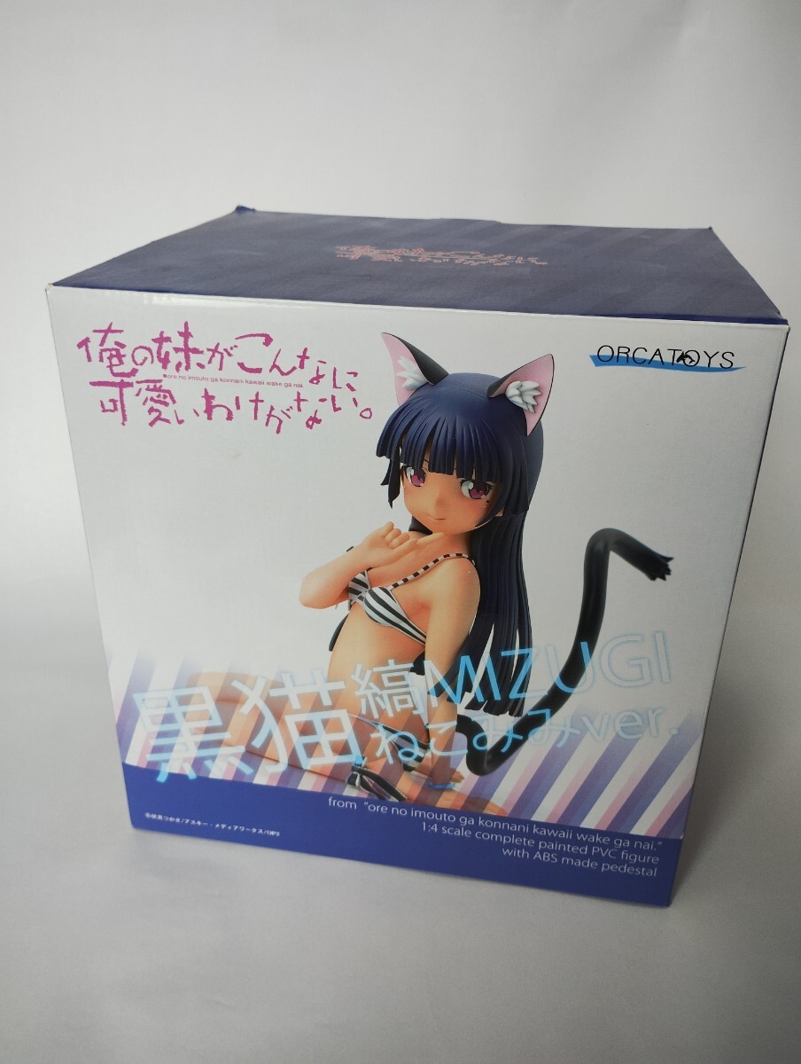  black cat *.MIZUGI....ver. Ore no Imouto ga Konna ni Kawaii Wake ga Nai 1/4 scale figure o LUKA toys 