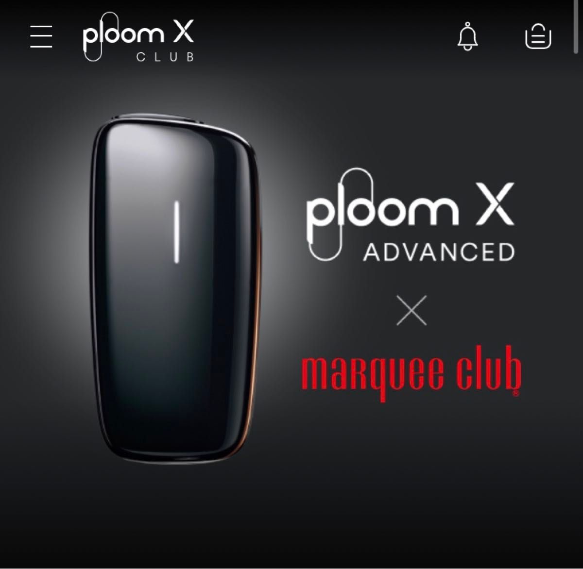 値下げ中！【新品・未使用・限定品】プルームＸ（Ploom X）フロントパネル　8種コンプリートセット　※ marquee club