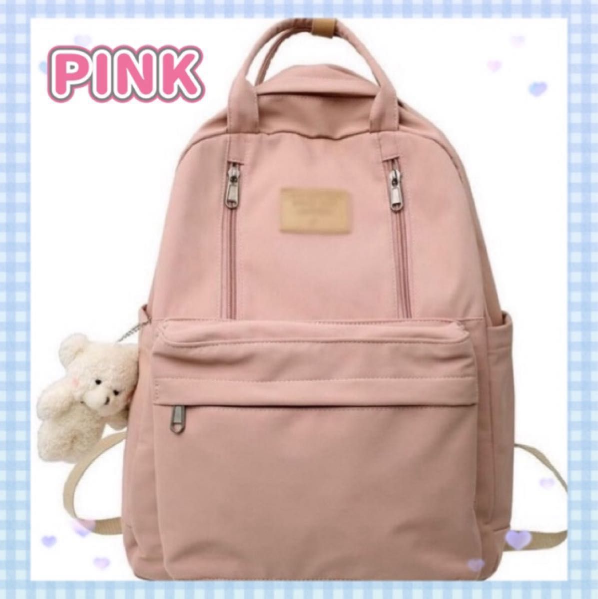 リュック ポケット付き クマさんキーホルダー付き バックパック リュック ポケット付き クマさんキーホルダー付き バックパック