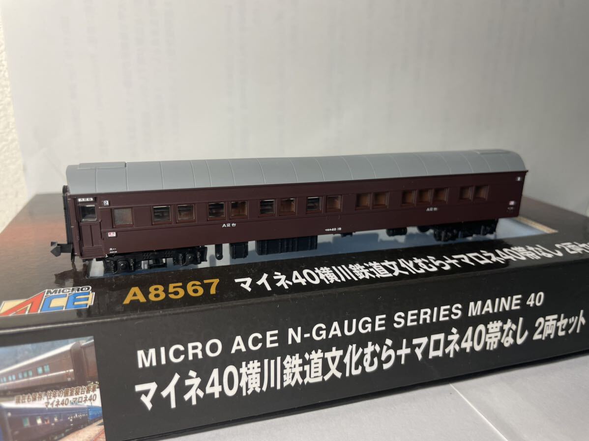 マイクロエース A8567 マロネ40 19 バラし 1両のみの画像2