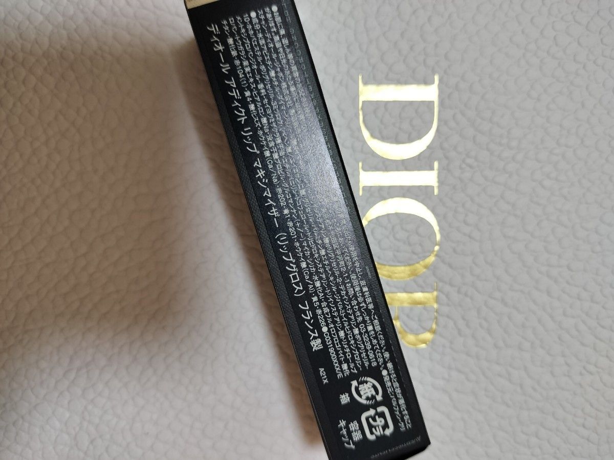 ディオール DIOR アディクト リップ マキシマイザー 066 シマー キャンディ 限定品