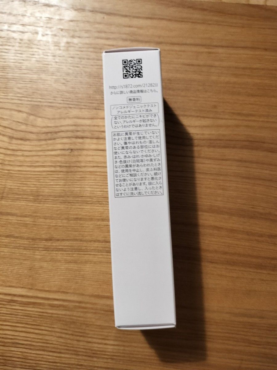 SHISEIDO 資生堂 エッセンス スキングロウ プライマー SPF25 PA++ 本体 30g 無香料