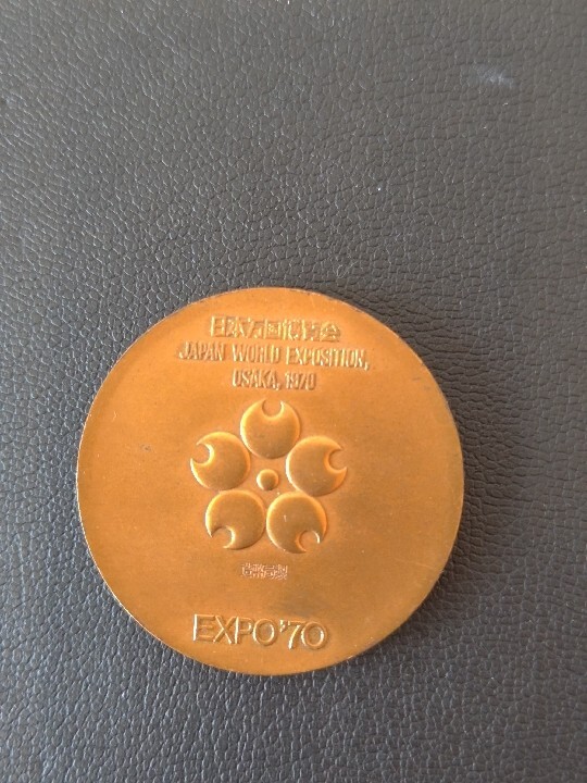 *3035 EXPO70 日本万国博覧会記念メダル 記念銅メダル 大阪万博 1970年 ケースなし 長期保管品の画像2