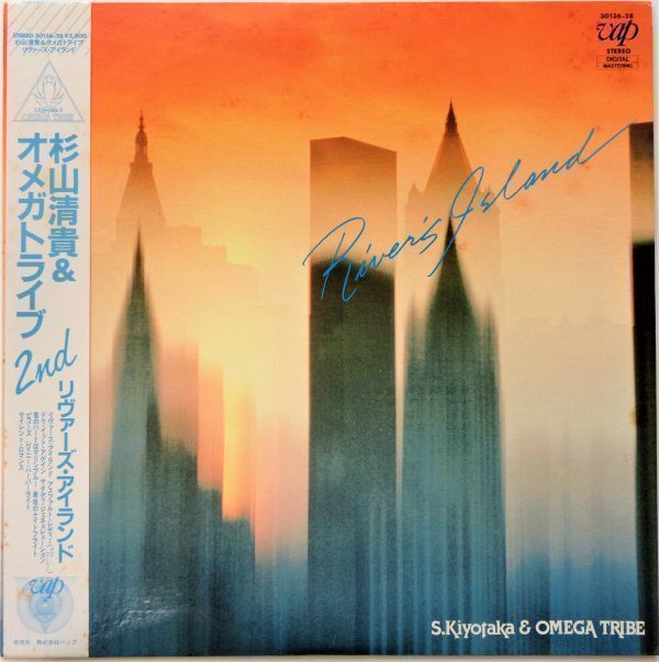 LP●リヴァース アイランド / 杉山清貴＆オメガトライブ　　(1984年）　ブギーファンク ディスコ ライトメロー CITY POP_画像1