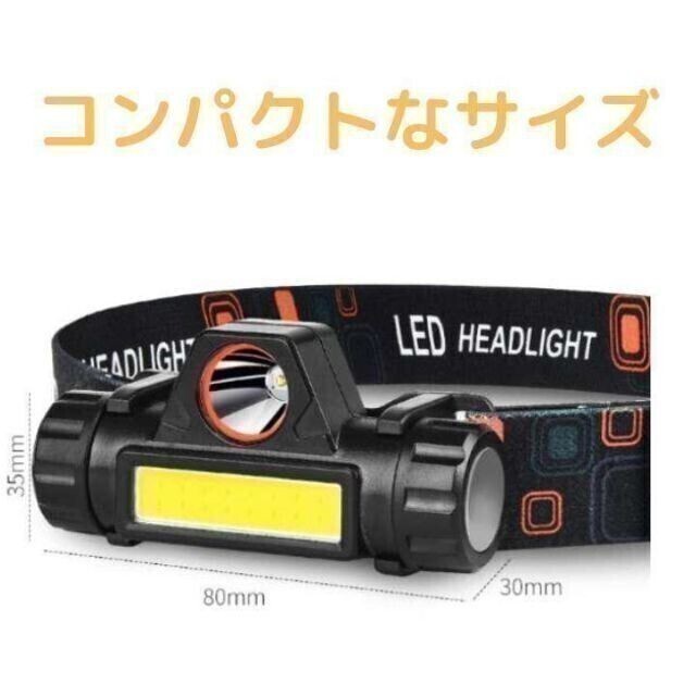 ヘッドライト LED 防水 USB アウトドア 防災 キャンプ 軽量 黒 新品の画像4
