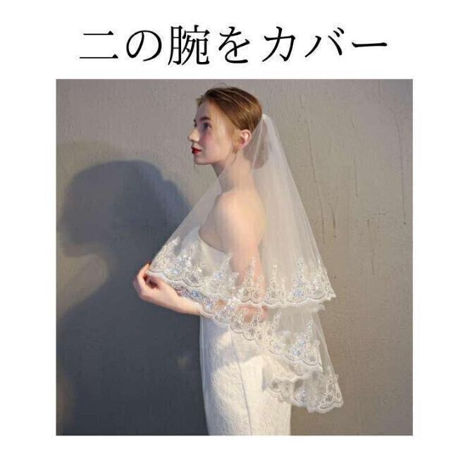  wedding veil wedding embroidery race u Eddie ng2 layer comb white 