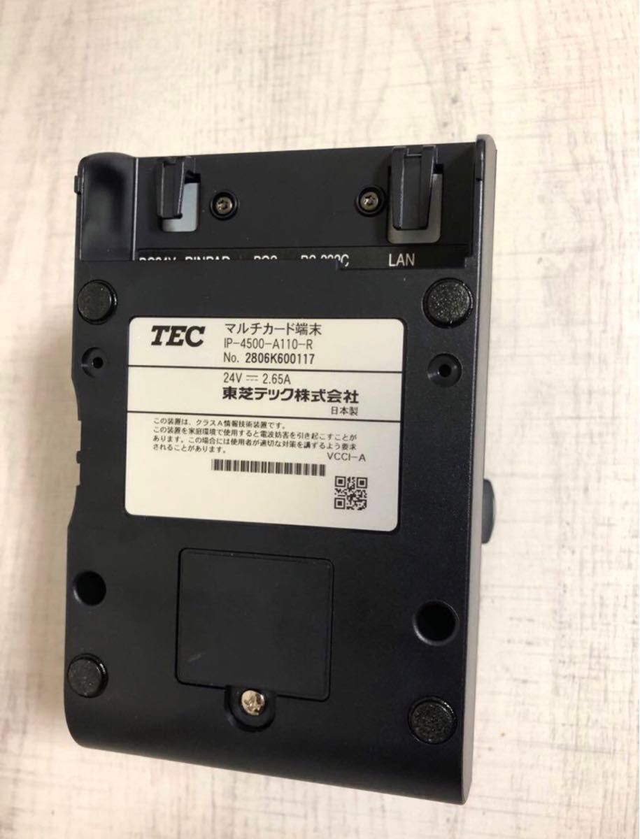 東芝TEC マルチカードリーダー端末 店舗用 【新品・未使用 東芝TEC マルチカードリーダー端末 店舗用 【新品・未使用