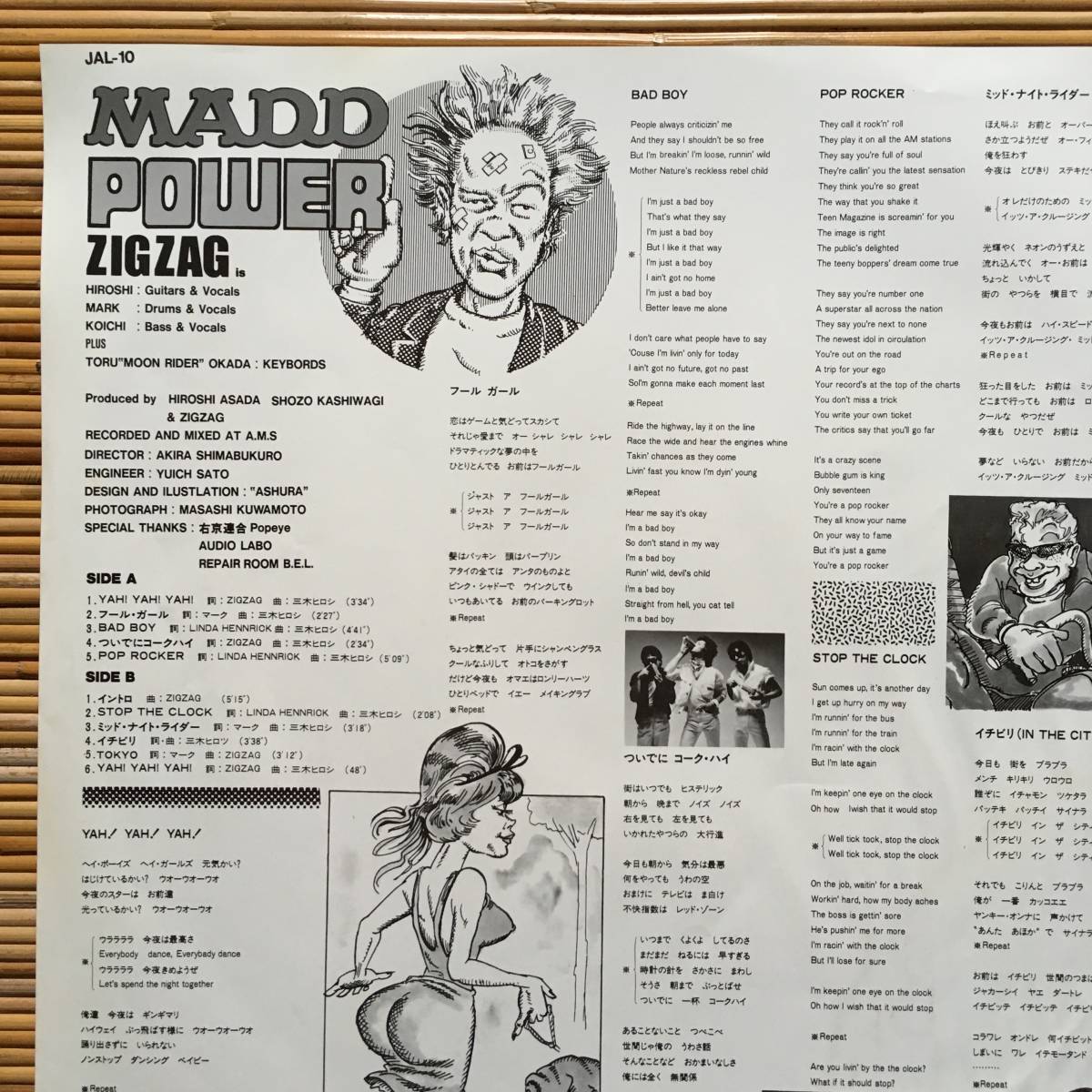 ヤフオク やや難ありbut見本盤 美盤 ジグザグ マッ ヤフオク やや難ありbut見本盤 美盤 ジグザグ マッ