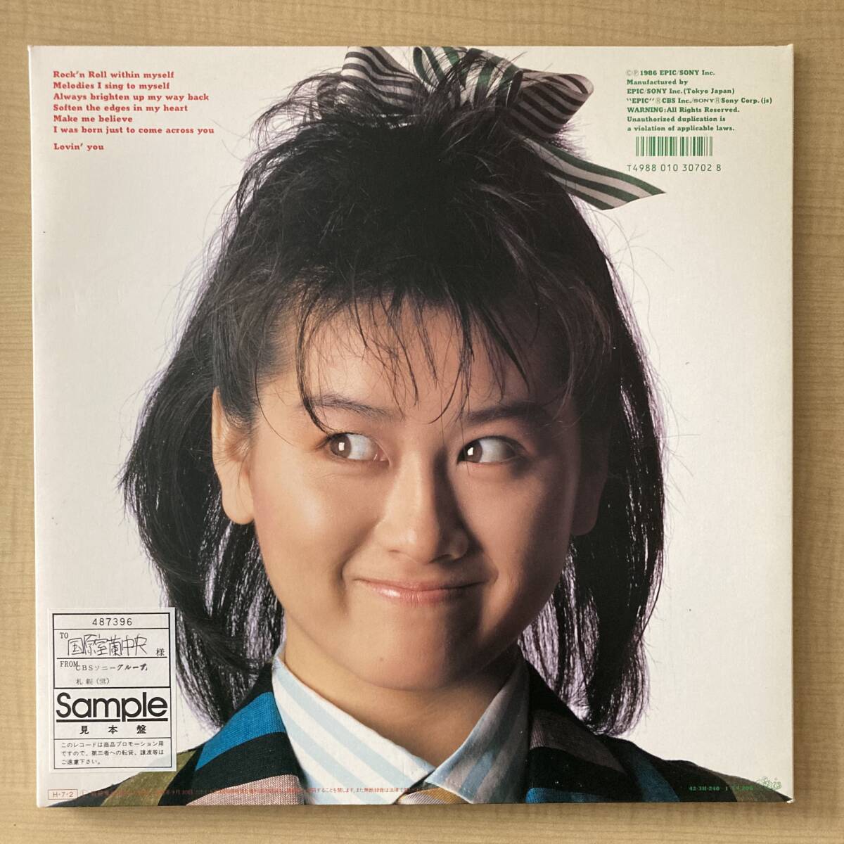 《見本盤・美盤》渡辺美里『Lovin’ you』2LP〜大江千里/小室哲哉/岡村靖幸/にほ_画像3