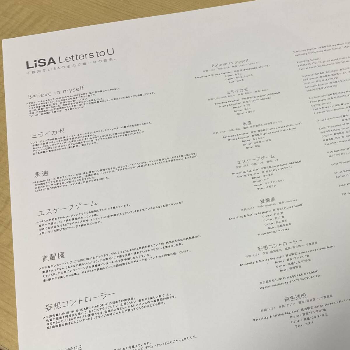 《ちょい不良》Lisa『Letters to U』LP〜ポスター付/にほ_画像6