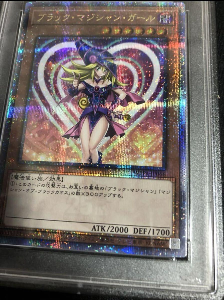 遊戯王　ブラックマジシャンガール　25th PSA10_画像5