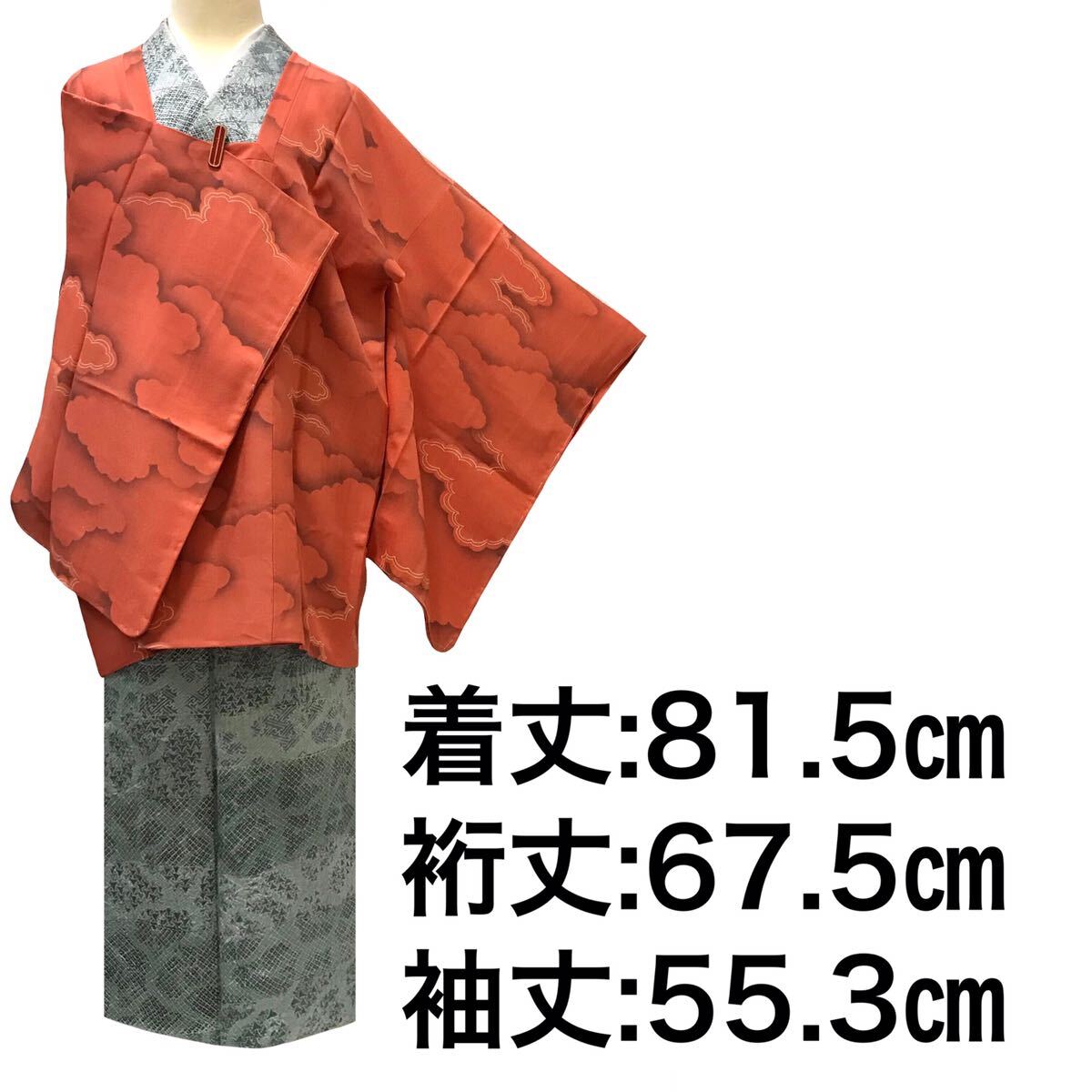 [コート]道行 未使用 しつけ付き 美品 正絹 オレンジ色 雲模様 袷 リサイクル着物 kimono japan_画像3