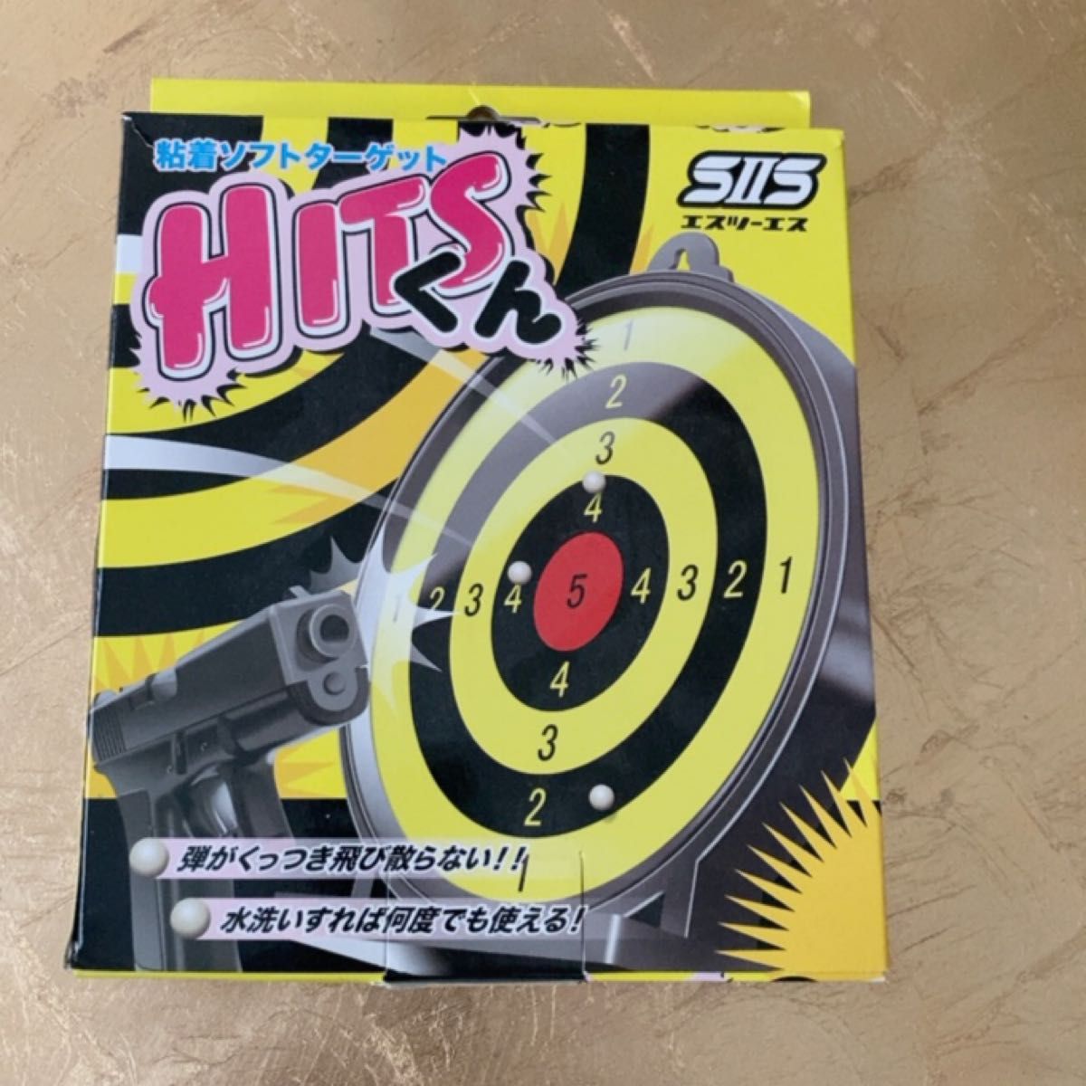 エスツーエス 粘着ソフトターゲット HITSくん ST-004 