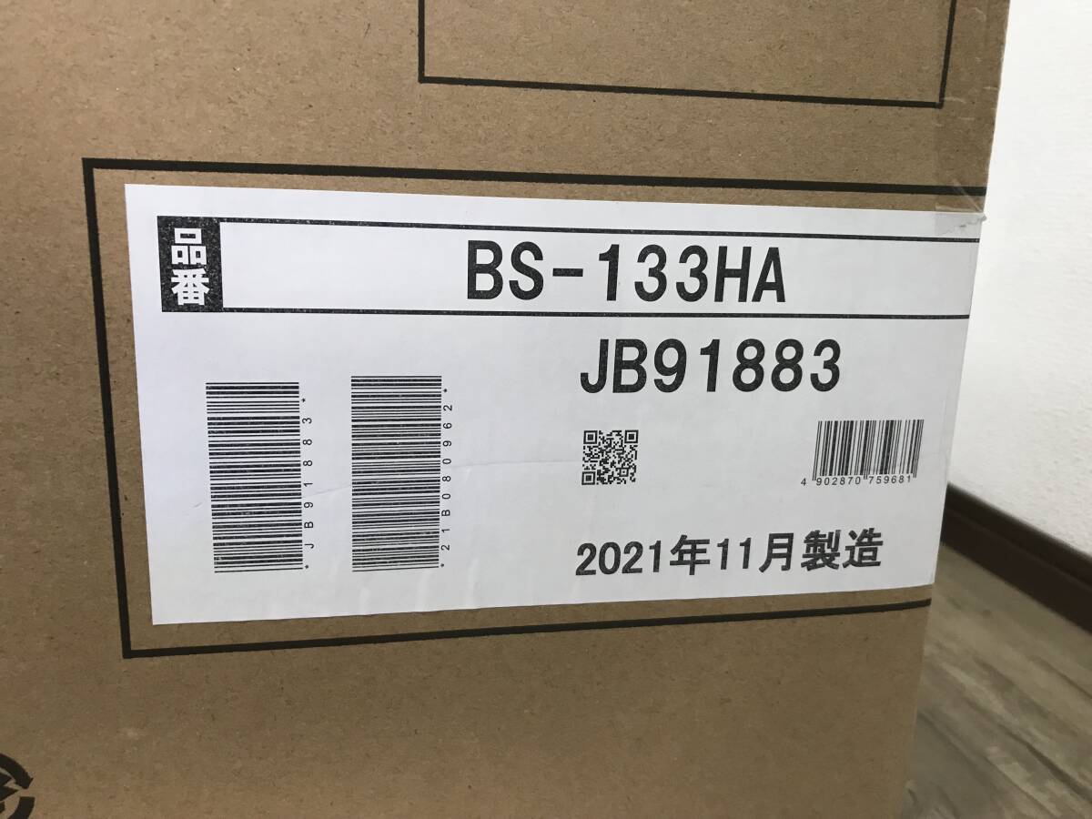 ID4962: 新品未開封 MAX 浴室乾燥機 BS-133HA 壁掛け式 省エネ 簡単取付 神奈川県相模原市_画像3