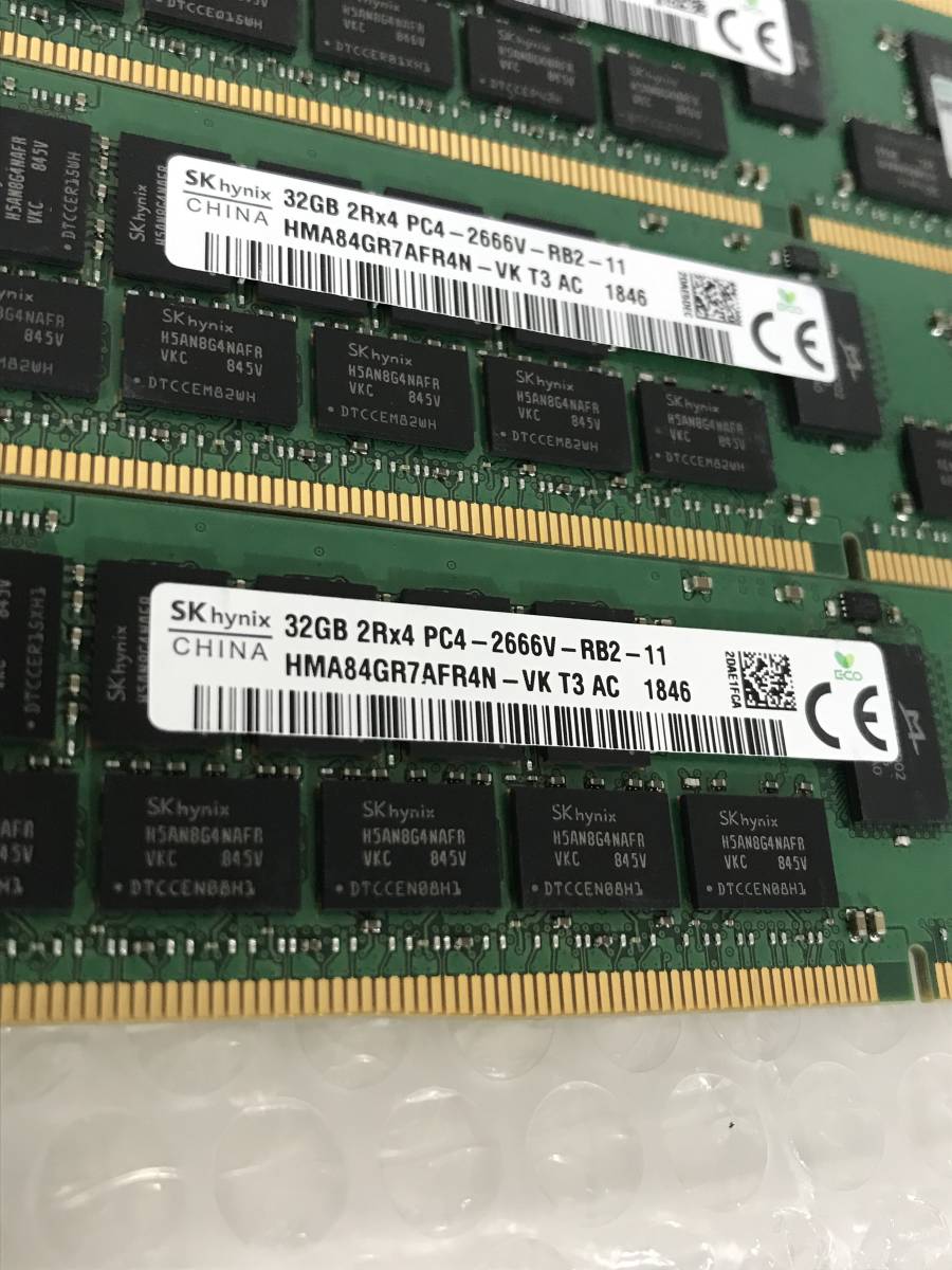 HPE認証 HP 純正 SK hynix HMA84GR7AFR4N-VK 32GB 4枚セット 合計128GB PC4-21300 PC4-2666V DDR4-2666 RDIMM 2R×4 HPE 2の画像3