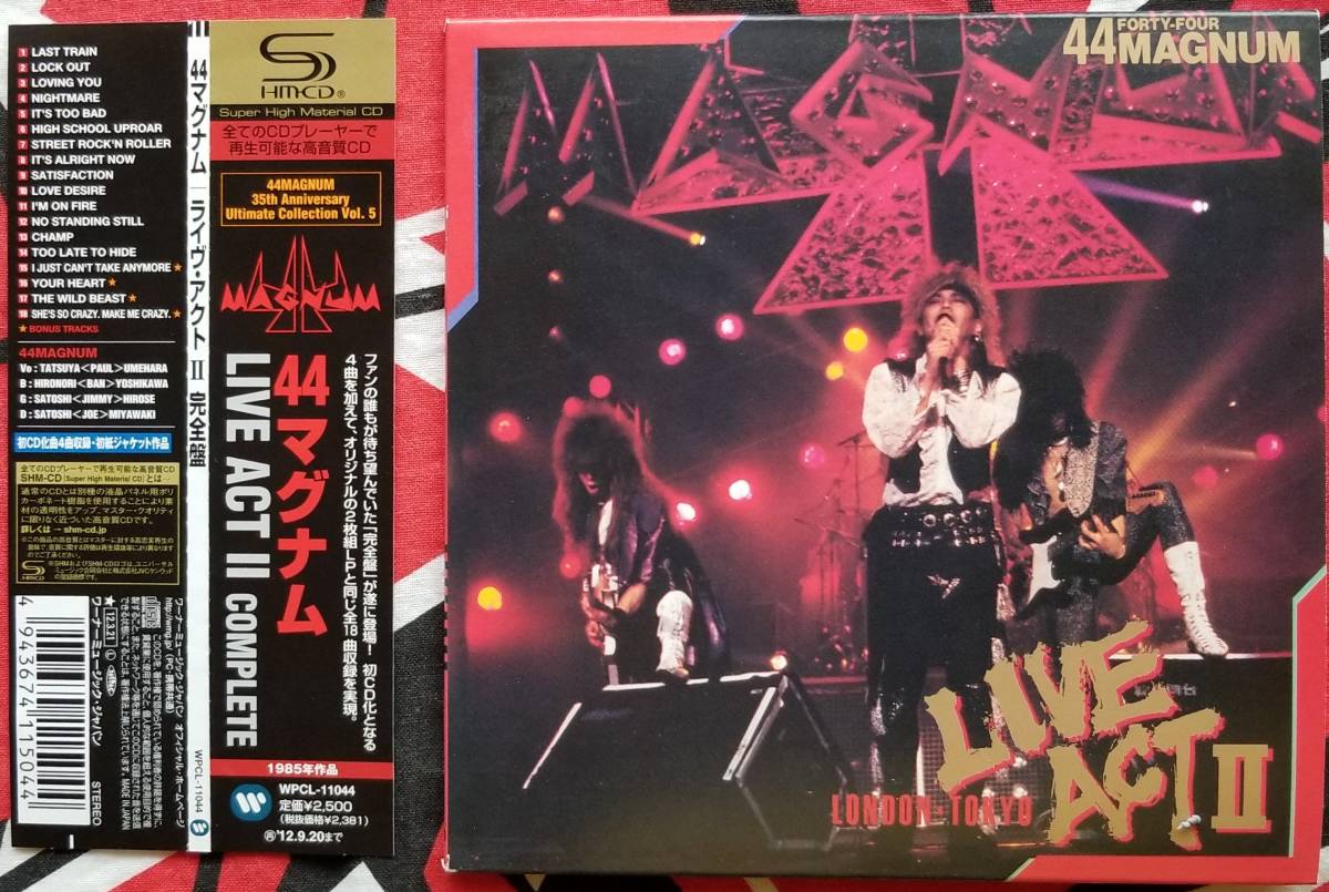 紙ジャケットSHM仕様】44マグナム/LIVE ACT Ⅱ 完全盤(SHM-CD) 帯付き美品-日本代購代Bid第一推介「Funbid」 紙ジャケットSHM仕様】44マグナム/LIVE ACT Ⅱ 完全盤(SHM-CD) 帯付き美品-日本代購代Bid第一推介「Funbid」