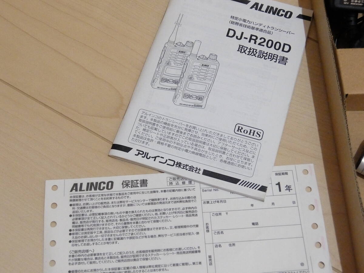 未使用 ALINCO アルインコ DJ-R200DL ロングアンテナ 別売りの専用バッテリー AC電源 付き 多機能特定小電力 レピーター 中継器の画像8