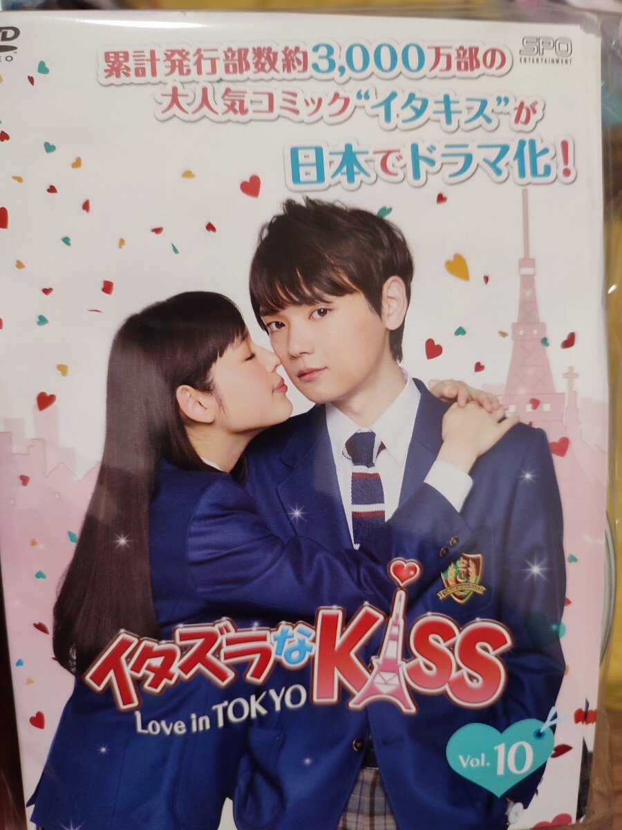 イタズラなキス1.2 セット 全20巻セット【DVD】レンタルアップ 邦-2の画像1