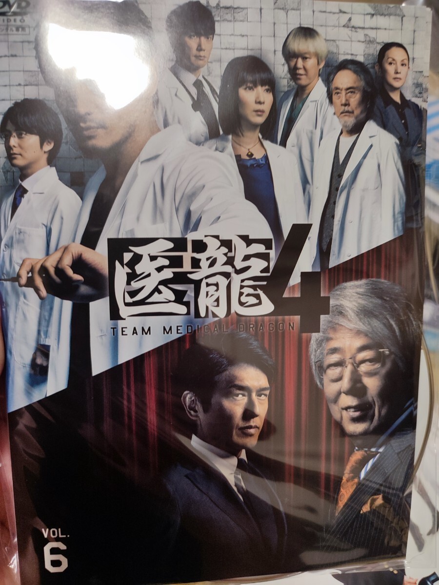 医龍1.2.3.4セット 全23巻セット【DVD】レンタルアップ 邦-2の画像7