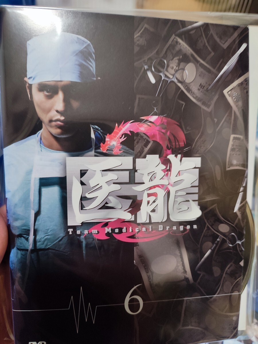 医龍1.2.3.4セット 全23巻セット【DVD】レンタルアップ 邦-2の画像3