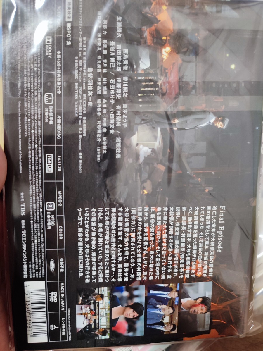 MOZU シーズン1.2セット 全9巻セット【DVD】レンタルアップ 邦-3の画像2