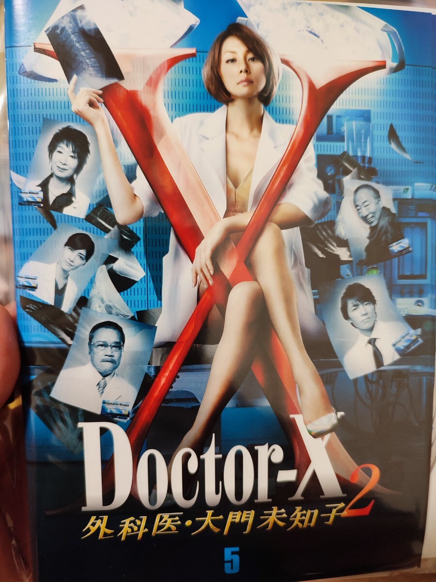 ドクターX シーズン1.2 全9巻セット【DVD】レンタルアップ 邦-3の画像3