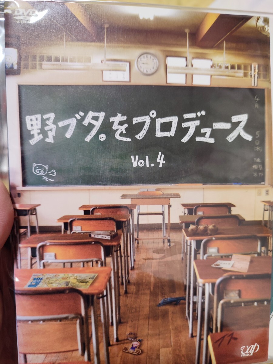 野ブタをプロデュース　全4巻セット【DVD】レンタルアップ　邦-3_画像1