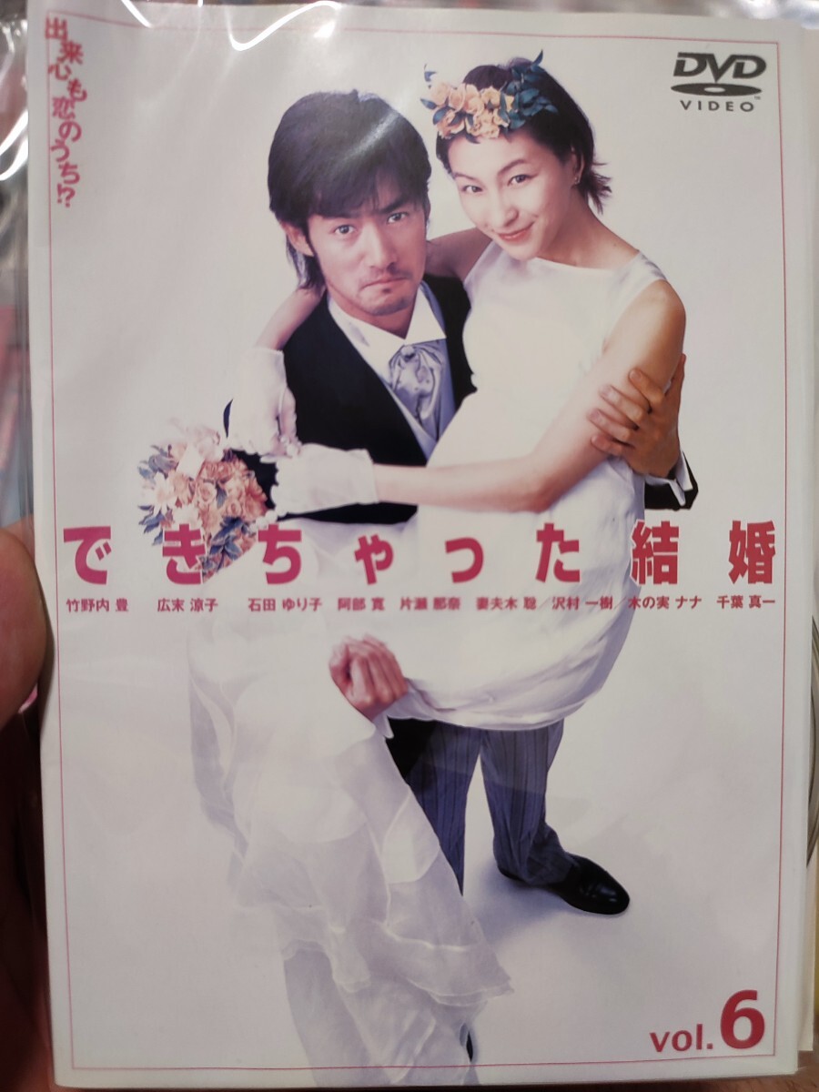 できちゃった結婚　全6巻セット【DVD】レンタルアップ　邦-3_画像1