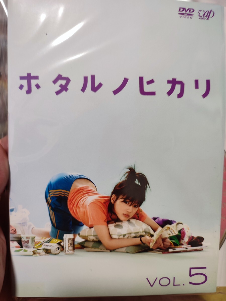 ホタルノヒカリ　全5巻セット【DVD】レンタルアップ　邦-3_画像1