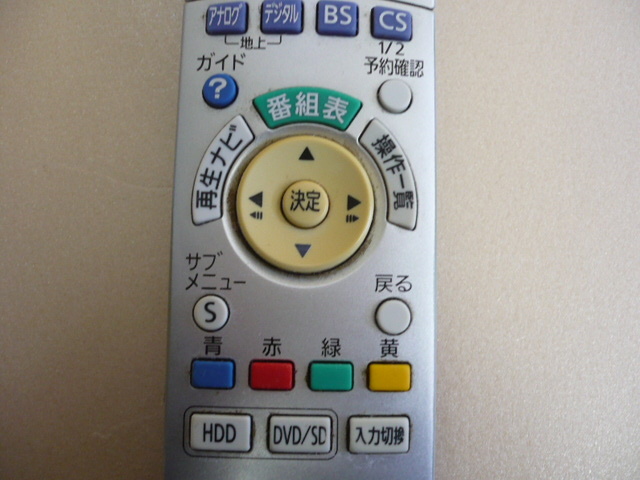8904.即決 Panasonic(パナソニック) DVDレコーダー用リモコン N2QAYB000186の画像3