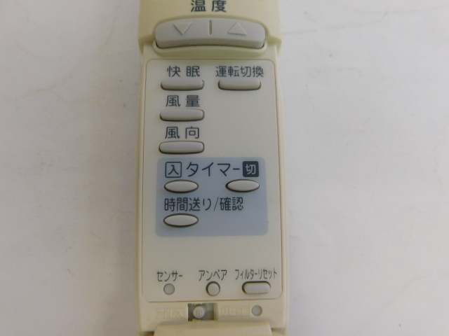 H2101(即決) SANYO/サンヨー RCS-ZP1 エアコン リモコンの画像3