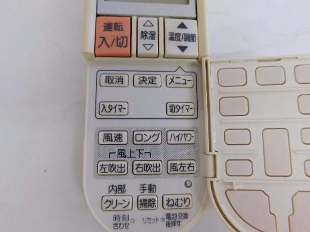 H2109(即決) MITSUBISHI/三菱 PG074 エアコン用 リモコン_画像3
