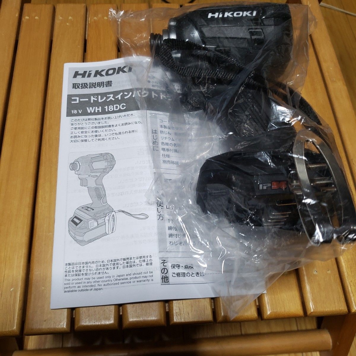 未使用 WH18DC HIKOKI インパクトドライバー本体のみ|Yahoo 未使用 WH18DC HIKOKI インパクトドライバー本体のみ|Yahoo