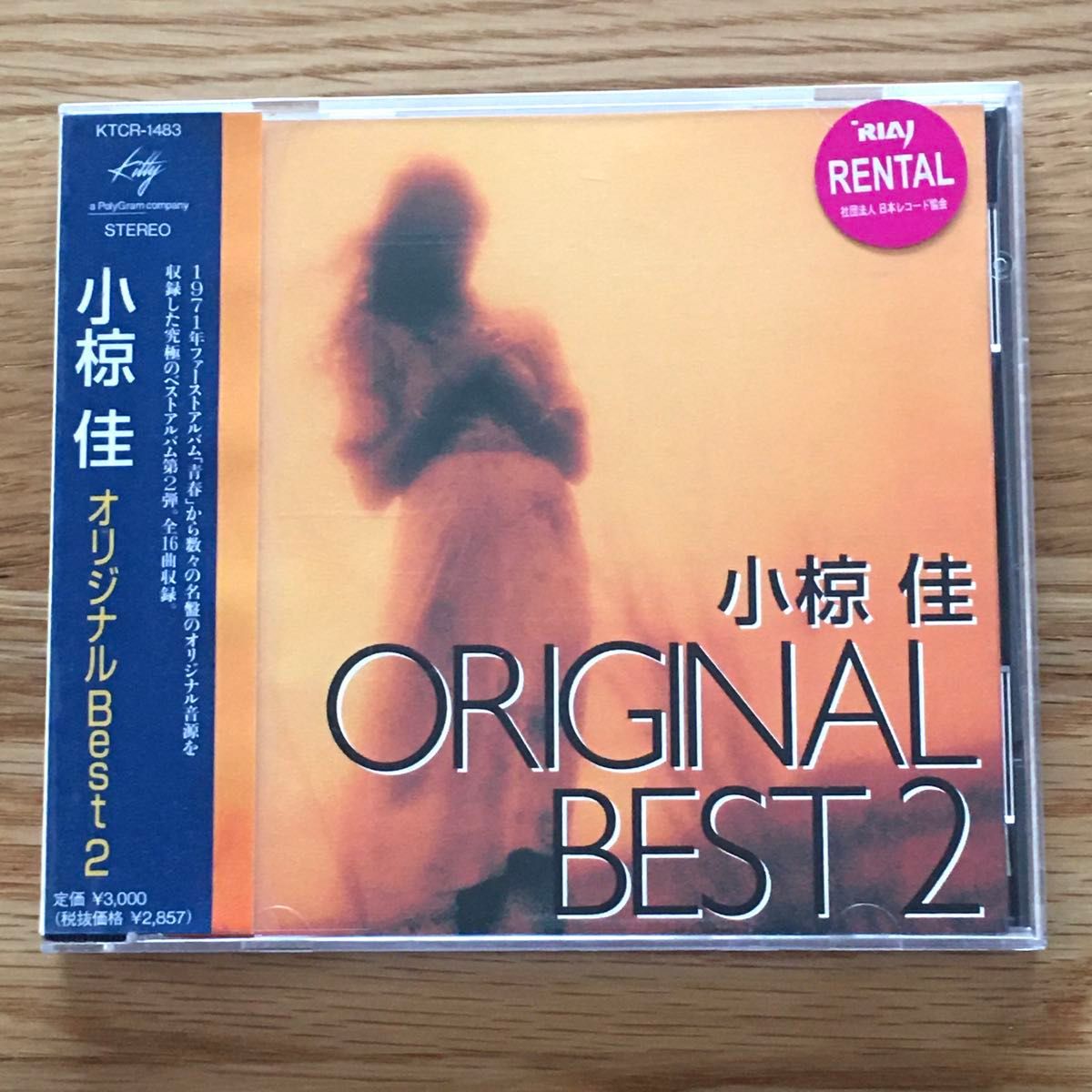 used CD ORIGINAL BEST2 小椋佳　オリジナルベスト2 国内盤 CD 中古CD