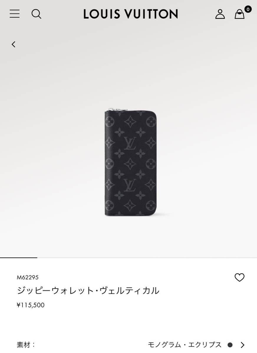 LOUIS VUITTON ルイヴィトン M62295モノグラム・エクリプス ジッピーウォレットヴェルティカル財布の画像3