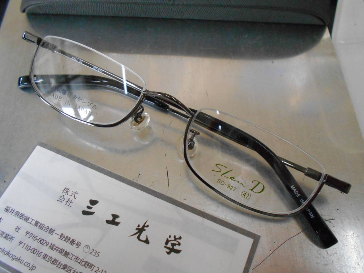  потертости ...SlenD  форма  память  сплав ... ... обод   очки   рама SD-927-GR-5
