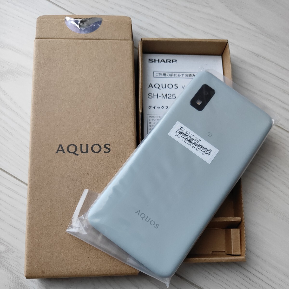 AQUOS wish3 SIMフリー SH-M25 本体/クイックスターガイド