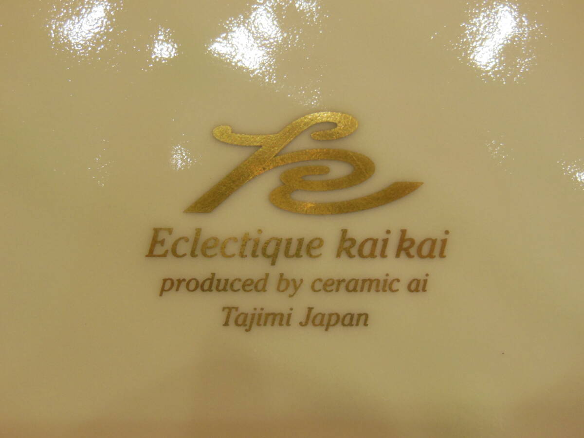 保管品 Eclectique kai kai エクレクティックカイカイ 花籠大皿 直径約27cmの画像7