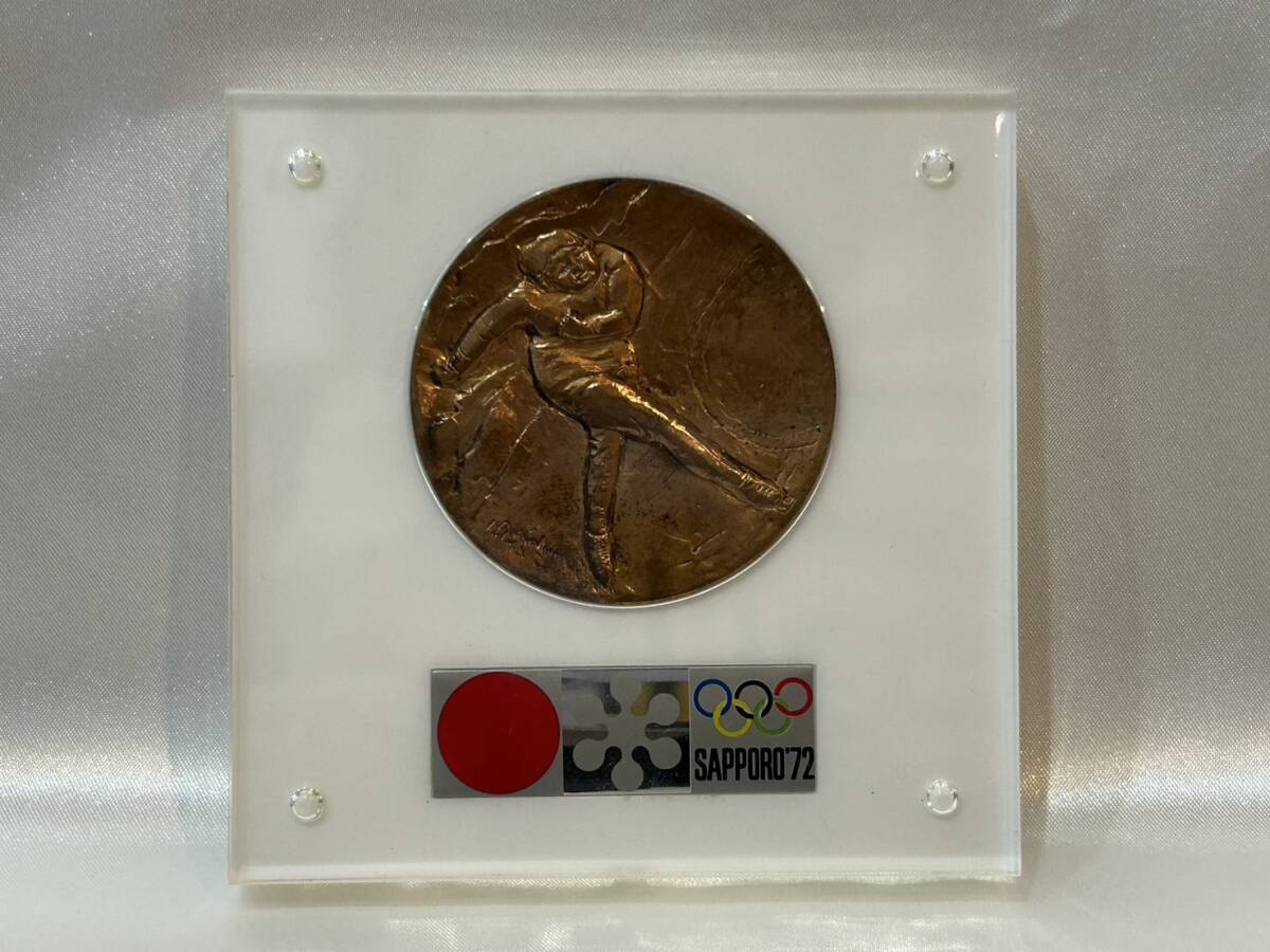 第11回 札幌オリンピック 冬季大会 銅メダル 記念メダル 1972 ケース入りの画像2