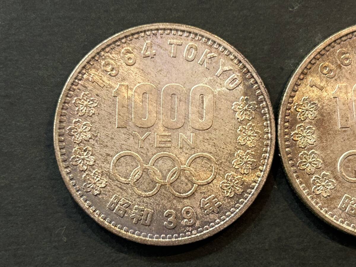 東京オリンピック記念1000円銀貨 2枚セット 昭和39年 1964年 東京五輪 TOKYO 千円の画像3